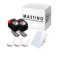 Система контролю протікання води Mastino TS13/4 white