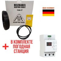 Теплый пол Arnold Rak Premium греющий кабель наружный 6108-30 1500 Вт. (48 м)