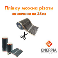 Daewoo Enerpia Нагревательная пленка инфракрасная EP305 1м.п. (50 см) отрезная