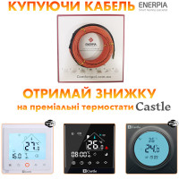  Теплый пол Daewoo Enerpia кабель под стяжку UT-20 400 Вт 20м (2.4 м2)