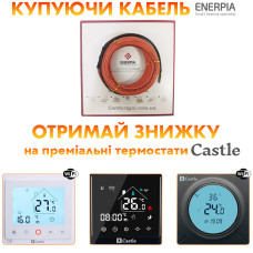 Теплый пол Daewoo Enerpia кабель под стяжку UT-20 200 Вт 10м (1.2 м2)