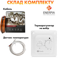  Теплый пол Daewoo Enerpia кабель под стяжку UT-20 400 Вт 20м (2.4 м2)