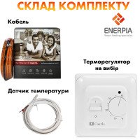  Теплый пол Daewoo Enerpia кабель под стяжку UT-20 400 Вт 20м (2.4 м2)