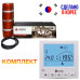 Тепла підлога Enerpia мат під плитку DW-200W 300 Вт 1.5 м2
