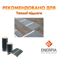 Daewoo Enerpia Нагревательная пленка инфракрасная EP305 1м.п. (50 см) отрезная