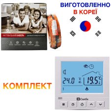 Теплый пол Enerpia кабель под стяжку UT-20 700 Вт 35м