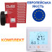 Теплый пол Flex кабель под плитку EHC-17.5 1575 Вт. (9,0 м2)