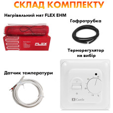 Теплый пол Flex тонкий нагревательный мат EHM-175/0.5 87.5 Вт (0,5*1,0 м)