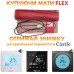 Тепла підлога Flex тонкий нагрівальний мат EHM-175/12 2100.0 Вт (0,5*24 м)