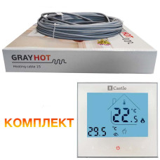 Теплый пол GrayHot 15 кабель под плитку 1531 Вт. 102 м. (10.2 м2)