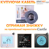  Теплый пол GrayHot 15 кабель под плитку 498 Вт. 34 м. (3.4 м2)