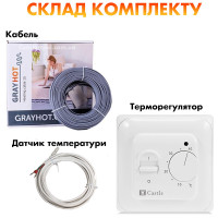  Теплый пол GrayHot 15 кабель под плитку 498 Вт. 34 м. (3.4 м2)