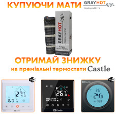 Теплый пол GrayHot тонкий нагревательный мат 92Вт 0.6 м2