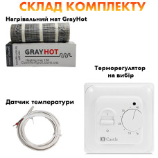 Теплый пол GrayHot тонкий нагревательный мат 92Вт 0.6 м2