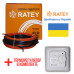 Теплый пол Ratey греющий кабель для пола RD1 175 Вт. (9.8 м)