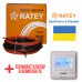 Тепла підлога Ratey кабель, що гріє, для підлоги RD1 1700 Вт. (95 м)
