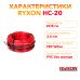 Тепла підлога RYXON кабель під плитку HC-20 1800W 9 м2