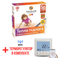 Теплый пол Teploluxe Tropix кабель в стяжку ТЛБЭ 2000W 13 м2