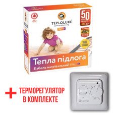 Тепла підлога Teploluxe Tropix кабель у стяжку ТЛБЕ 100W 0.7 м2