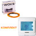 Кабель для теплого пола под ламинат или плитку Woks-10 700W (6,0-7,0 м2)