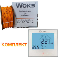Теплый пол Woks-18 кабель под плитку 870W 48м (4.8-6.0 м2)