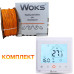Тепла підлога Woks-18 кабель під плитку 2650W 147м (14.7-18.4 м2)