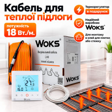 Тепла підлога Woks-18 кабель під плитку 1740W 98м (9.8-12.3 м2)