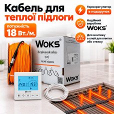 Теплый пол Woks-18 кабель под плитку 500W 28м (2.8-3.5 м2)