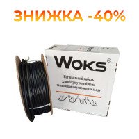 Основне опалення гріючий кабель (маркування) Woks 20T