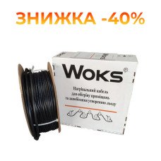 Основне опалення гріючий кабель (маркування) Woks 20T