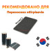 Тепла підлога плівкова Heating Корея 50 см