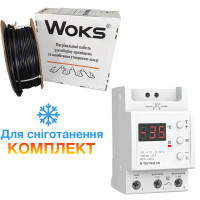 Снеготаяние, наружный обогрвев греющий кабель (маркировка) Woks 30T 2841 W 95 м