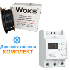 Сніготанення, зовнішній обігрів гріючий кабель (маркування) Woks 30T 133 W 4.5 м
