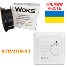 Основне опалення гріючий кабель (маркування) Woks 20T 109W 5.5 м