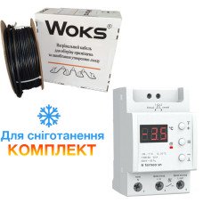 Сніготанення, зовнішній обігрів гріючий кабель (маркування) Woks 30T 4408 W 125 м