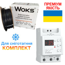 Греючий кабель зовнішній Woks 30 1345W 45 м