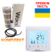 Теплый пол Woksmat 160 нагревательные маты под плитку 1120W 14x0.5м