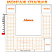 Теплый пол WoksMat 200 нагревательные маты 1600W 16.0x0.5м