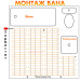 Теплый пол WoksMat 200 нагревательные маты 1600W 16.0x0.5м