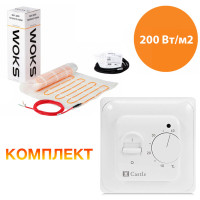 Теплый пол WoksMat 200 нагревательные маты 200W 2.0x0.5м