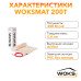 Тепла підлога WoksMat 200 нагрівальні мати 1000W 10.0x0.5м