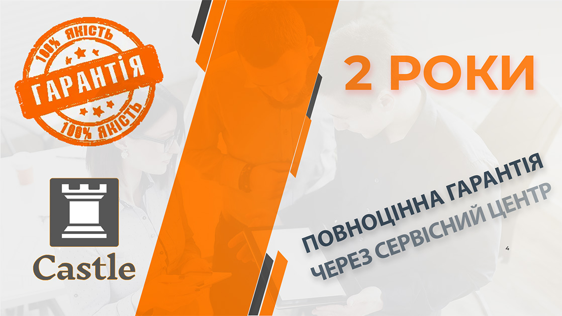 Гарантія на терморегулятор для теплої підлоги