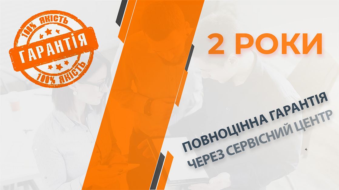 Гарантия на терморегулятор для теплого пола