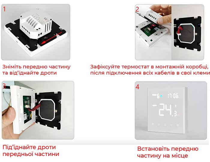 Как установить терморегулятор тёплый пол MK90?