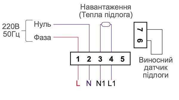 Схема підключення термостата MK90