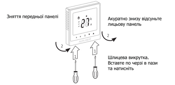 Установка терморегулятора