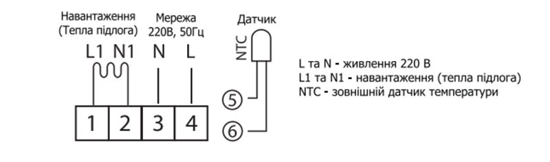 Схема подключения терморегулятора ALFA HEAT SMART